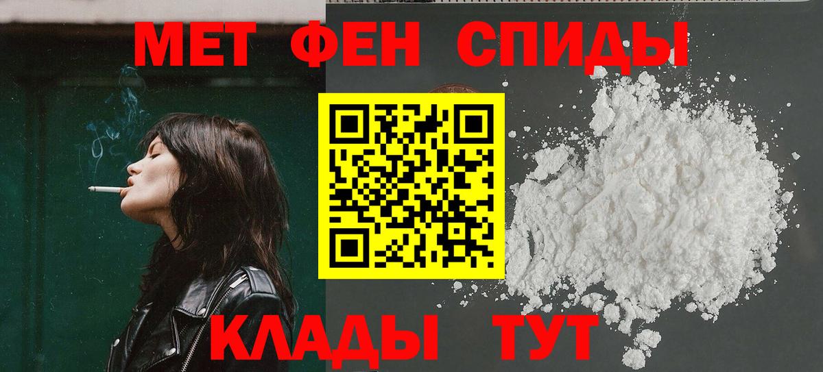 Нижневартовск  KRAKEN tor  Вход с VPN  АМФ 97%  Amphetamine 