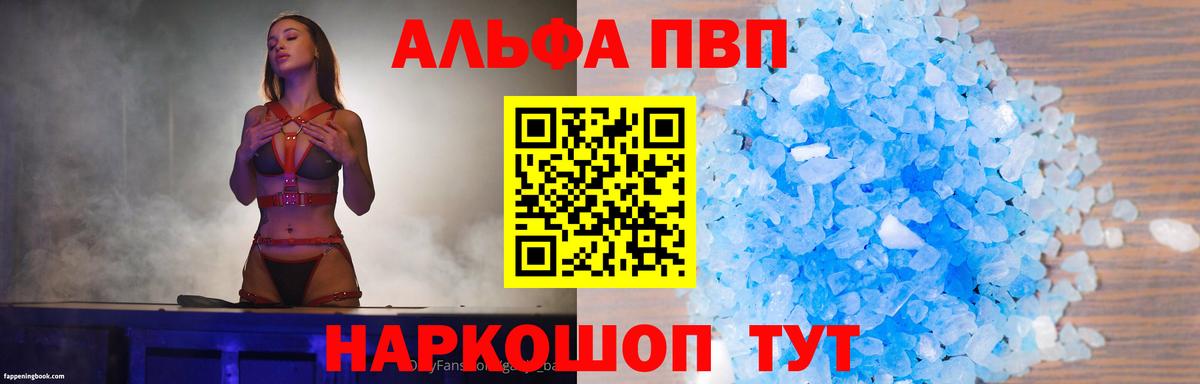 APVP СК Нижневартовск