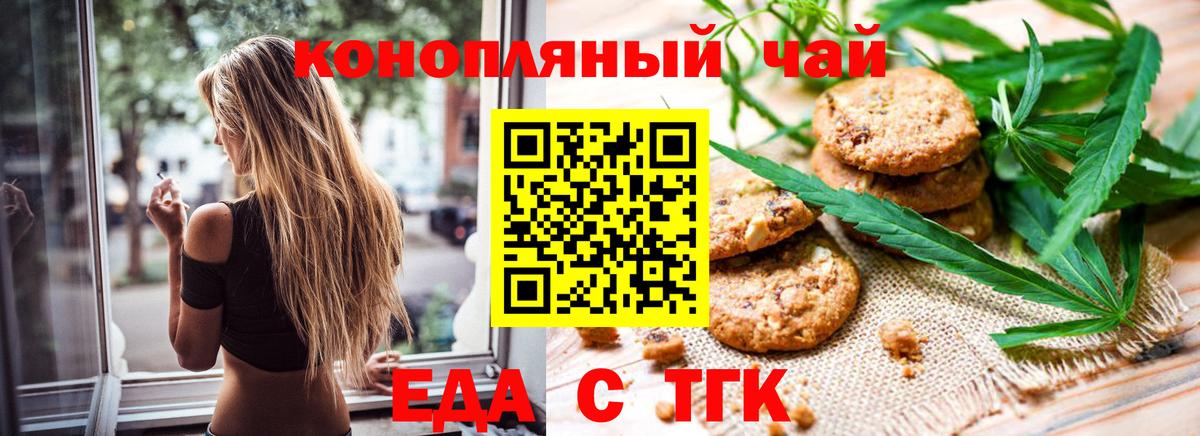 Нижневартовск  Canna-Cookies марихуана  Вход с VPN 