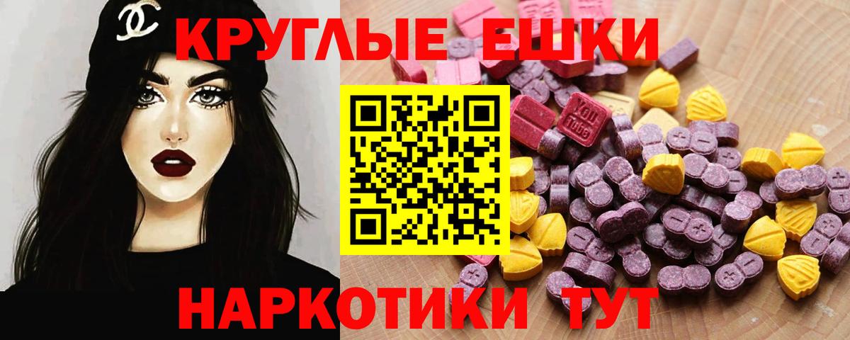 Экстази louis Vuitton Нижневартовск
