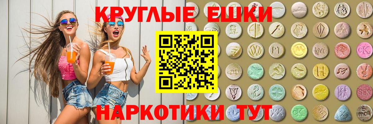 Экстази Punisher  Ecstasy диски  Вход с VPN  Ecstasy  кракен ONION  Нижневартовск 