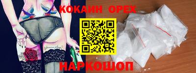 синтетический гашиш Донецк
