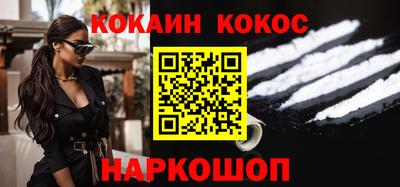 синтетический гашиш Донецк