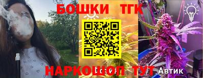 синтетический гашиш Донецк