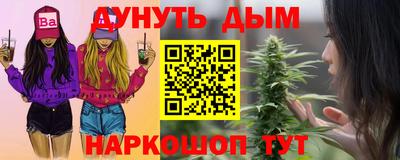 синтетический гашиш Донецк
