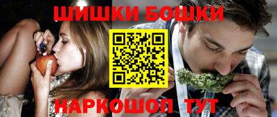 синтетический гашиш Донецк