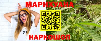 синтетический гашиш Донецк