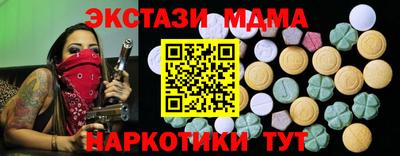 синтетический гашиш Донецк