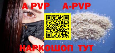 прущие крисы Чебоксары