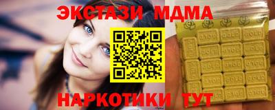 синтетический гашиш Донецк