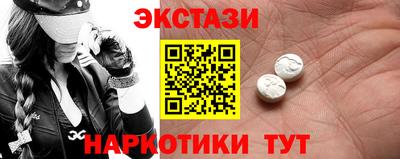 МДМА Дубна