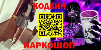 синтетический гашиш Донецк