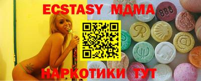 mdma Донской