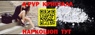 синтетический гашиш Донецк