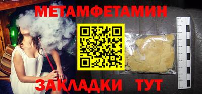 синтетический гашиш Донецк