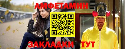 наркотики Чапаевск