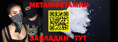 синтетический гашиш Донецк