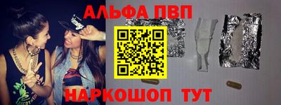 синтетический гашиш Донецк