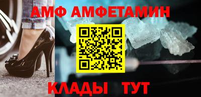 синтетический гашиш Донецк