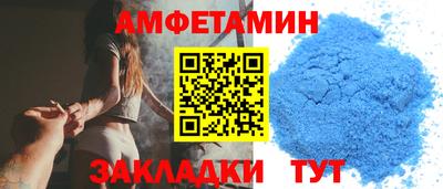 скорость Чебаркуль