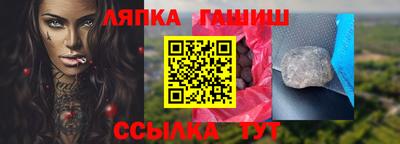синтетический гашиш Донецк