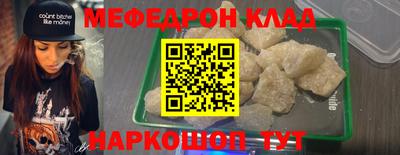 МДМА Дубна