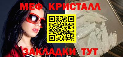 МДМА Дубна