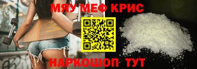 синтетический гашиш Донецк
