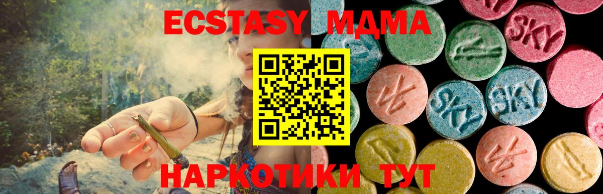 MDMA VHQ  МДМА Molly  Нижневартовск  Вход с VPN 