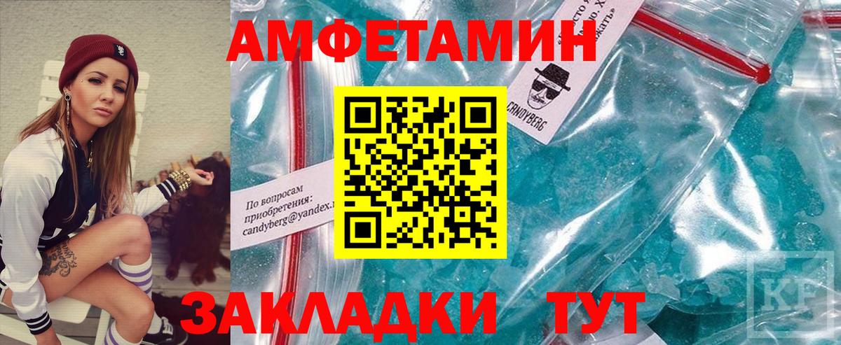 Метамфетамин Декстрометамфетамин 99.9%  Вход с VPN  Нижневартовск 