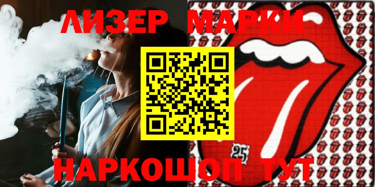 Наркотические марки 1,5мг  Наркотические марки 1,5мг  Нижневартовск  Вход с VPN 