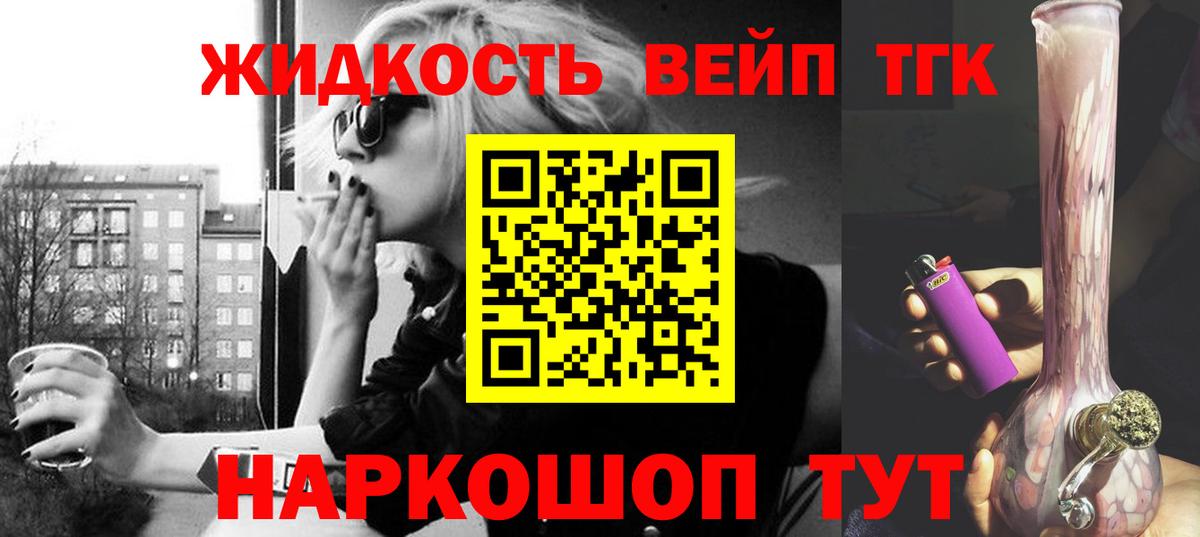 Дистиллят ТГК Wax  как найти закладки  Нижневартовск  Вход с VPN 