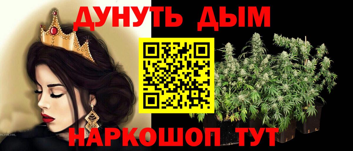 Шишки марихуана сатива Нижневартовск