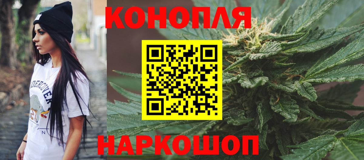 Нижневартовск  ГАШИШ  Вход с VPN  МАРИХУАНА  ТГК  МДМА  ГАШИШ  Меф МЯУ МЯУ   Кокаин 