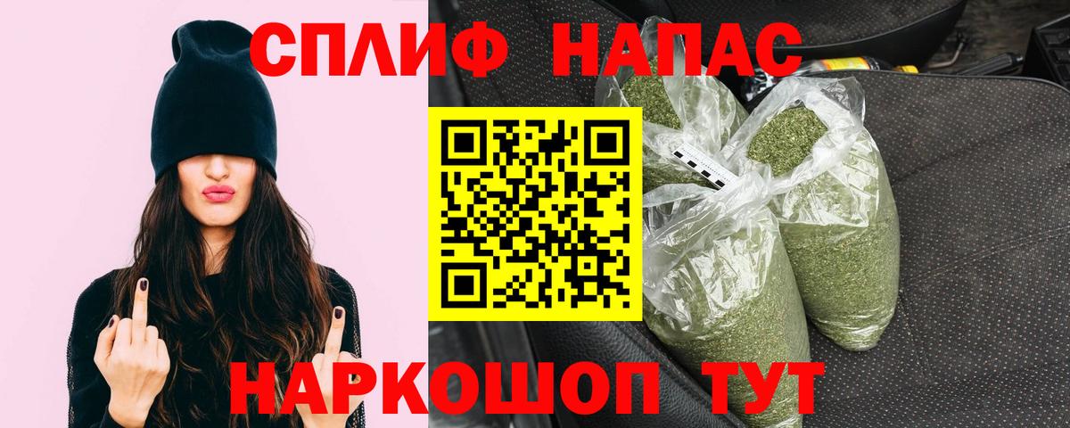 Конопля Ganja  Шишки марихуана OG Kush  Вход с VPN  Нижневартовск 